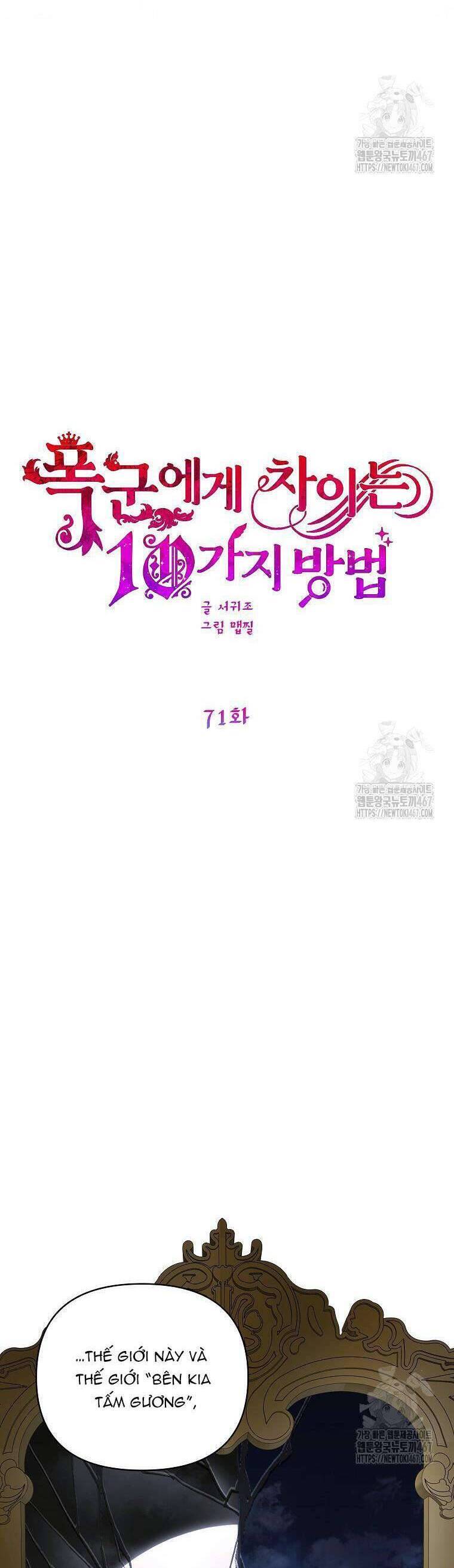 10 Cách Để Bị Bạo Chúa Đá: Chapter 71