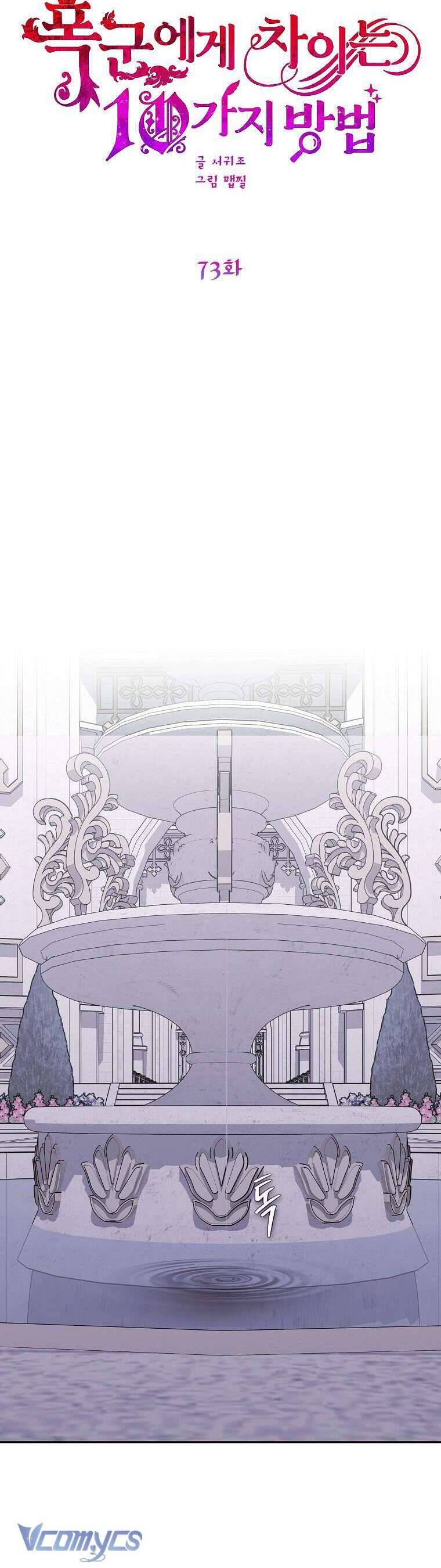 10 Cách Để Bị Bạo Chúa Đá: Chapter 73