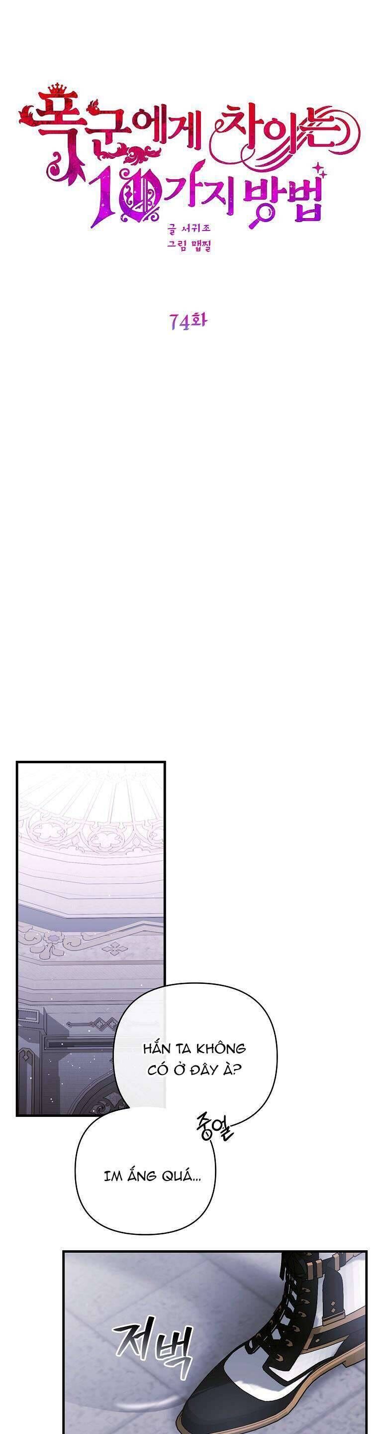 10 Cách Để Bị Bạo Chúa Đá: Chapter 74