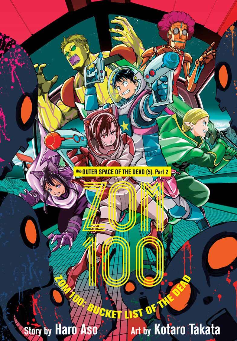 100 Điều Muốn Làm Trước Khi Chết: Chapter 66.5