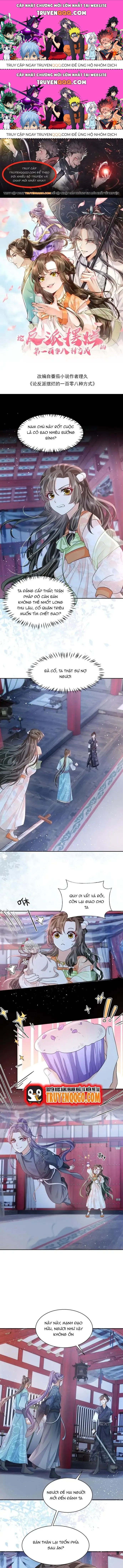 108 Cách Làm Phản Diện Bỏ Mặc Tất Cả: Chapter 37.3