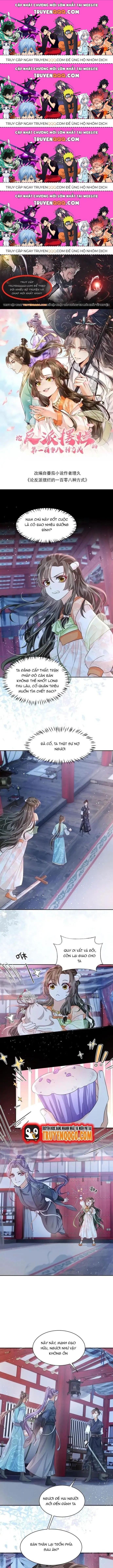 108 Cách Làm Phản Diện Bỏ Mặc Tất Cả: Chapter 37.5