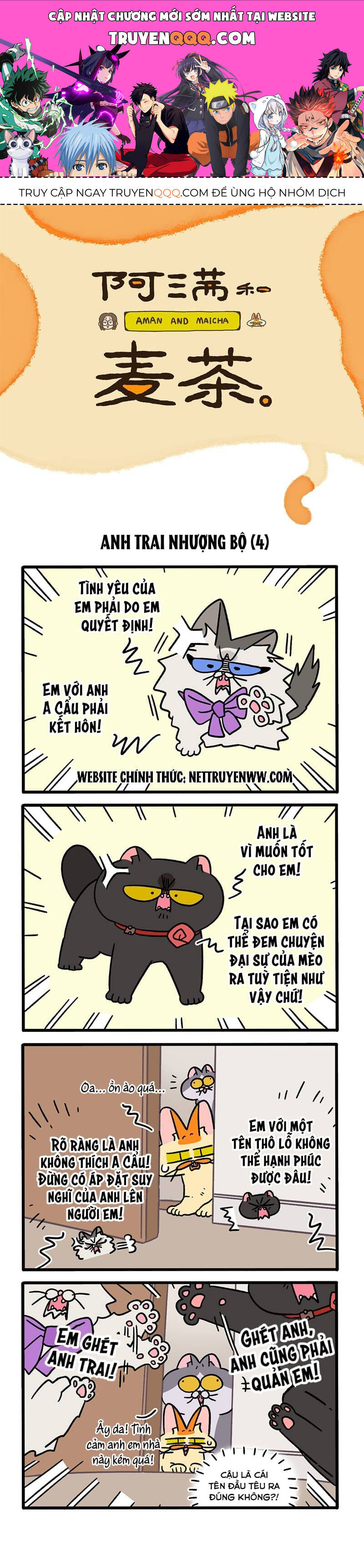 A Mãn Và Mạch Trà: Chapter 104.1