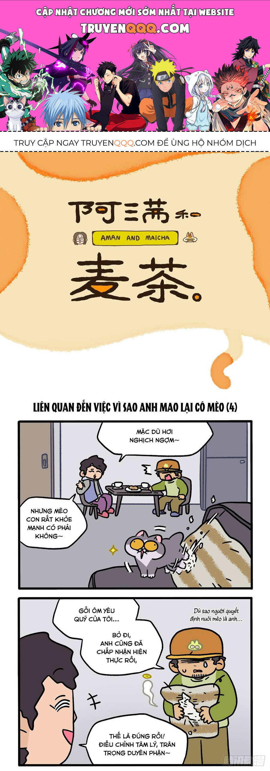 A Mãn Và Mạch Trà: Chapter 126.1