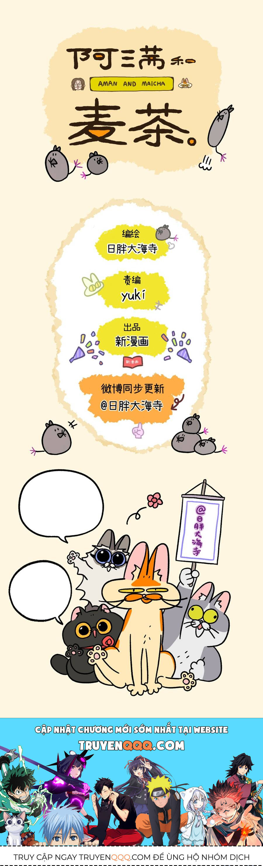 A Mãn Và Mạch Trà: Chapter 134