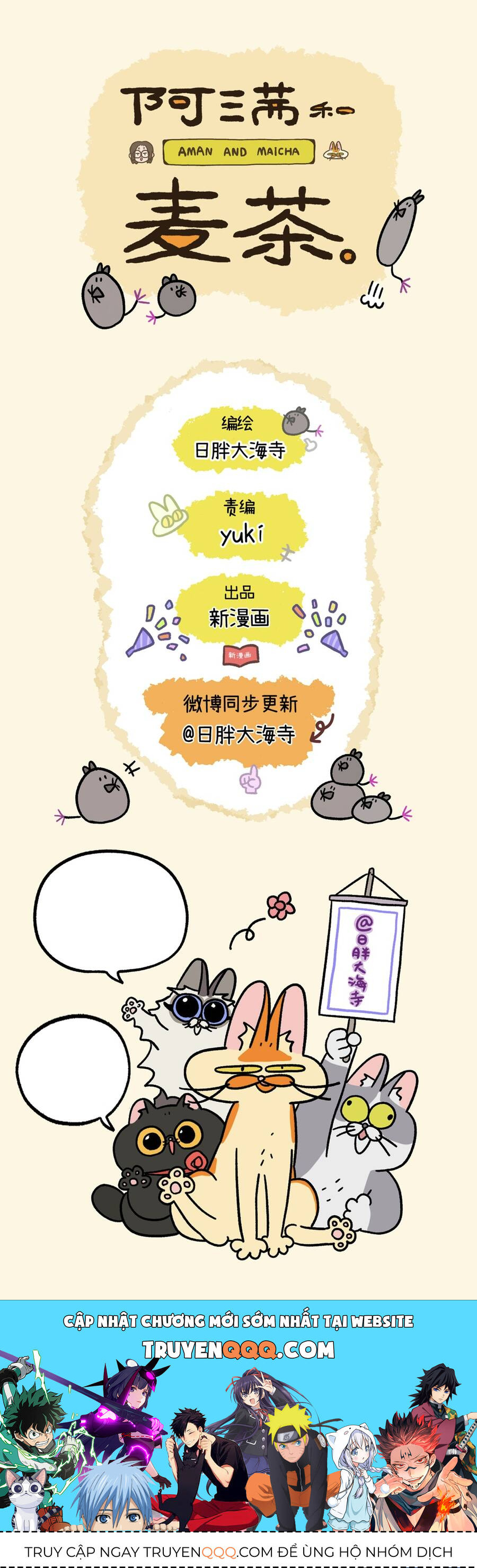 A Mãn Và Mạch Trà: Chapter 135