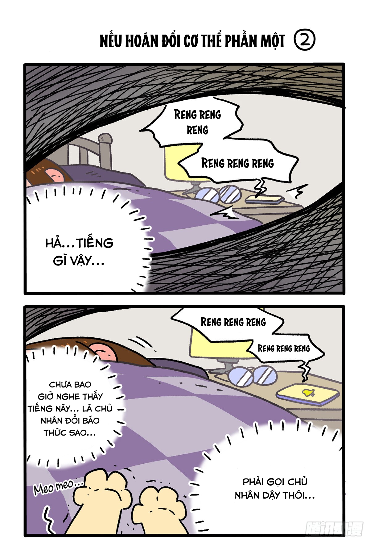 A Mãn Và Mạch Trà: Chapter 150