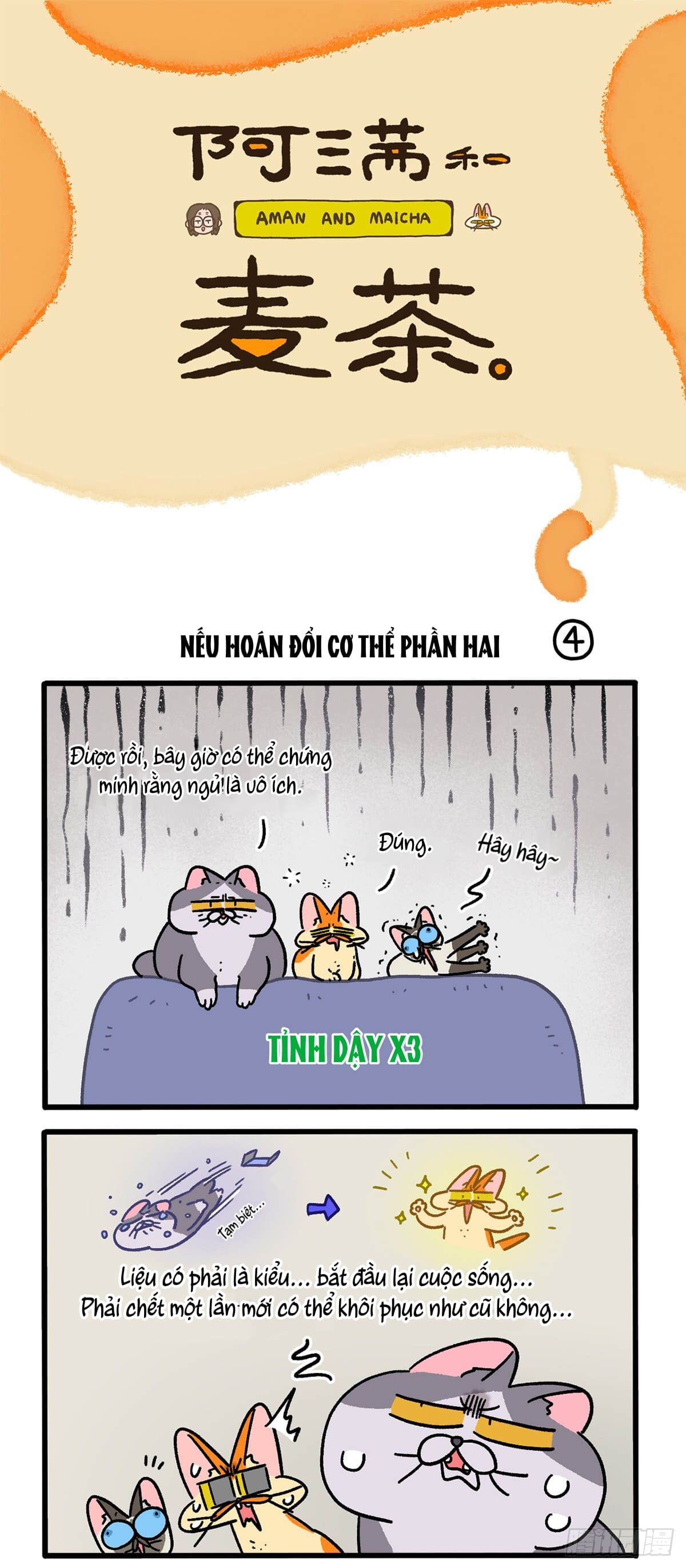 A Mãn Và Mạch Trà: Chapter 151.1