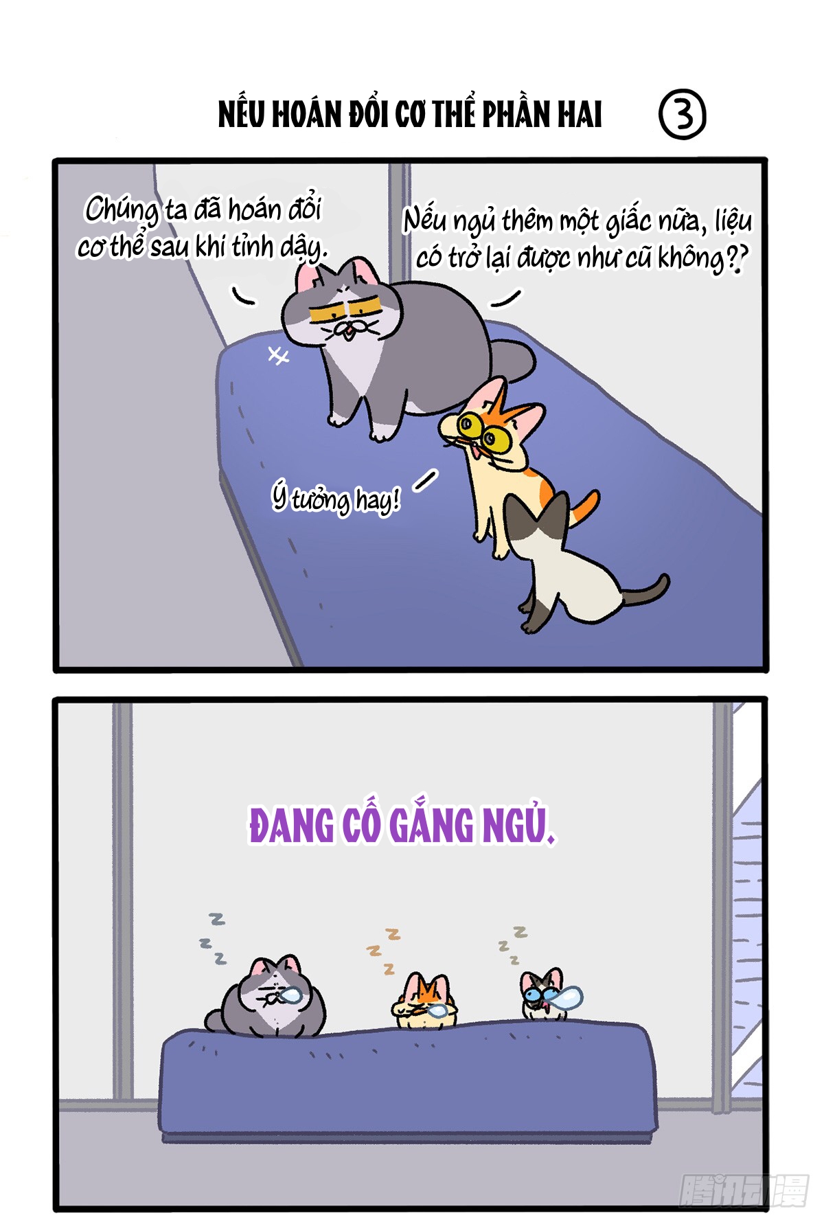A Mãn Và Mạch Trà: Chapter 151