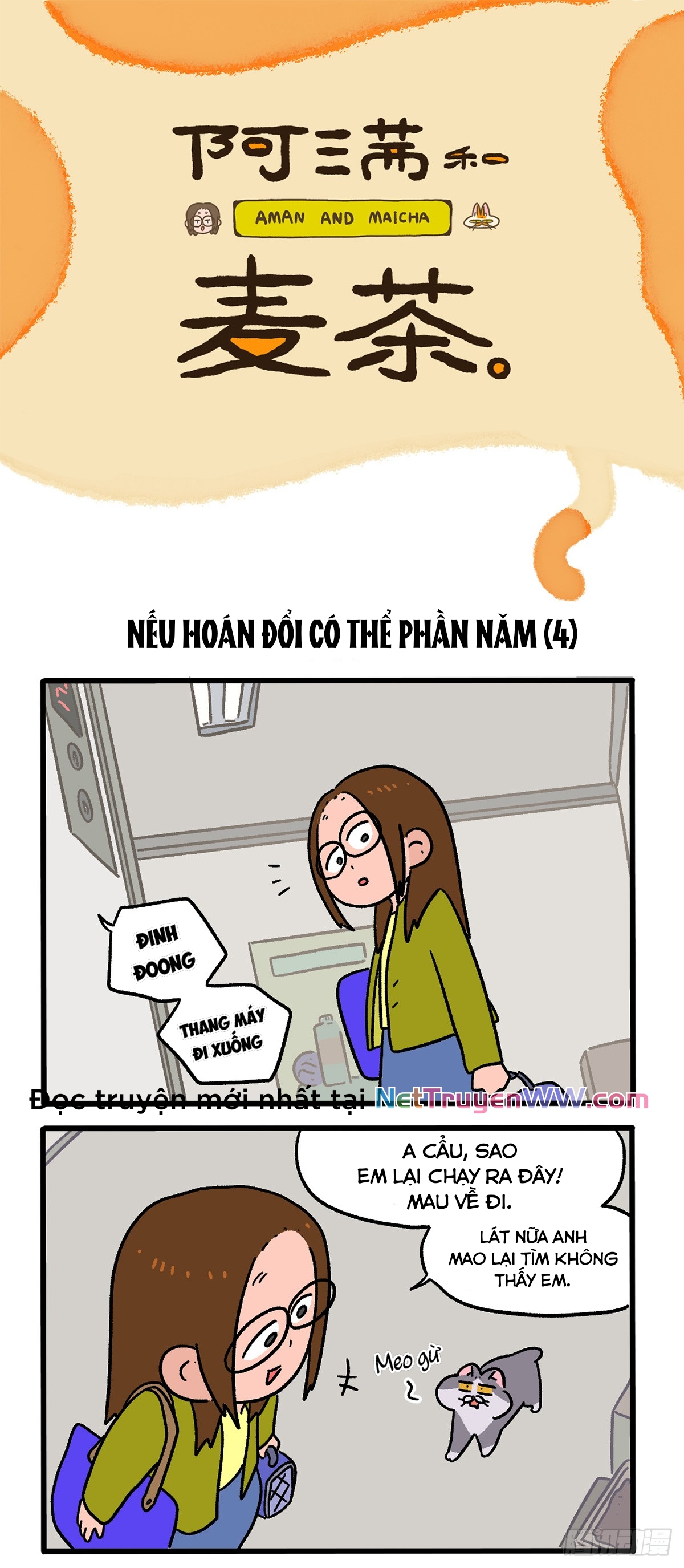 A Mãn Và Mạch Trà: Chapter 154.1