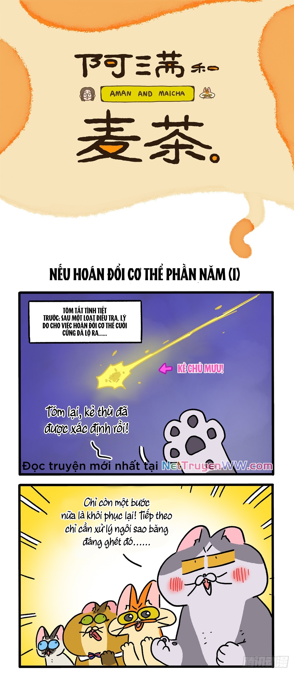 A Mãn Và Mạch Trà: Chapter 154