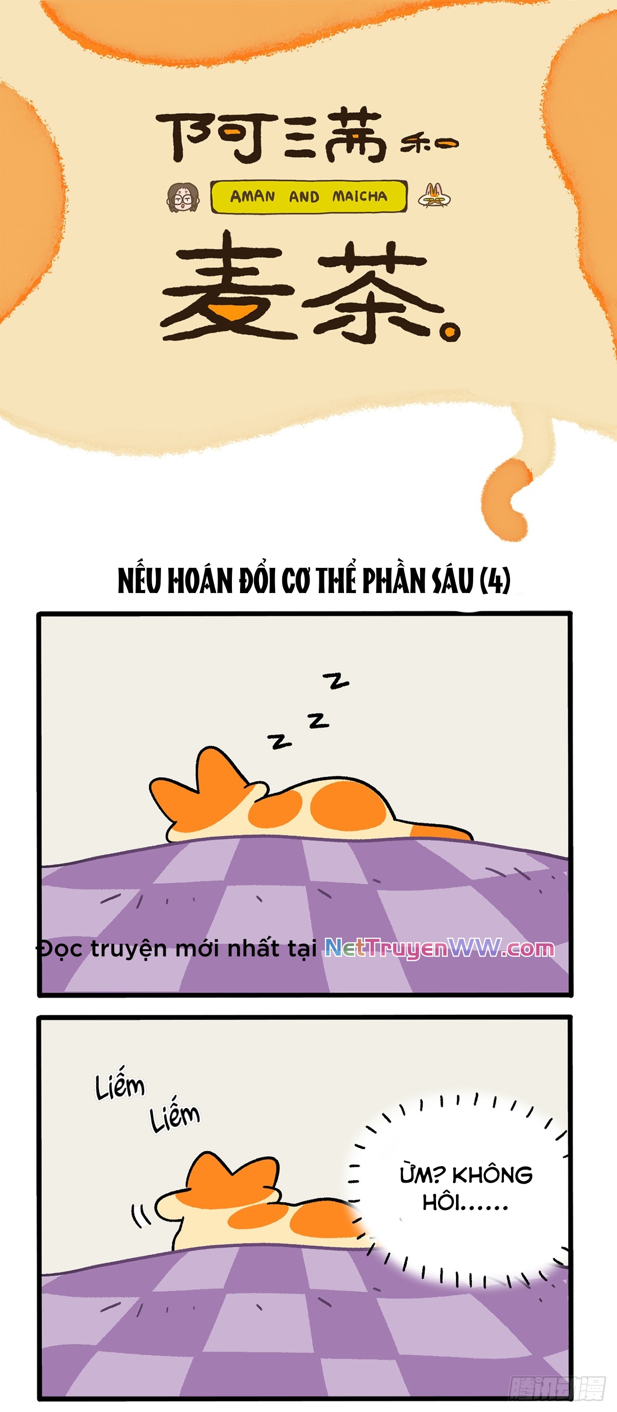 A Mãn Và Mạch Trà: Chapter 155.1