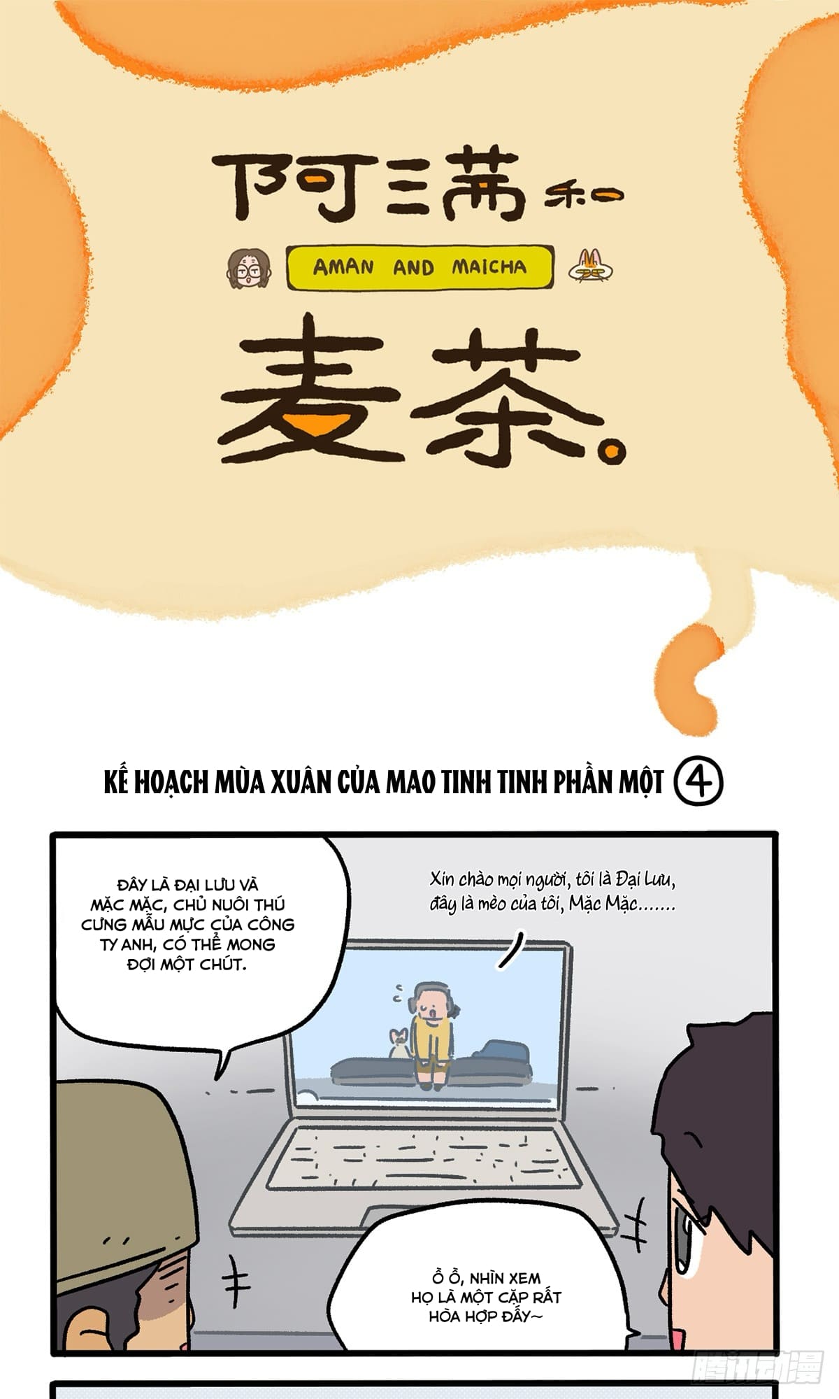 A Mãn Và Mạch Trà: Chapter 156.1