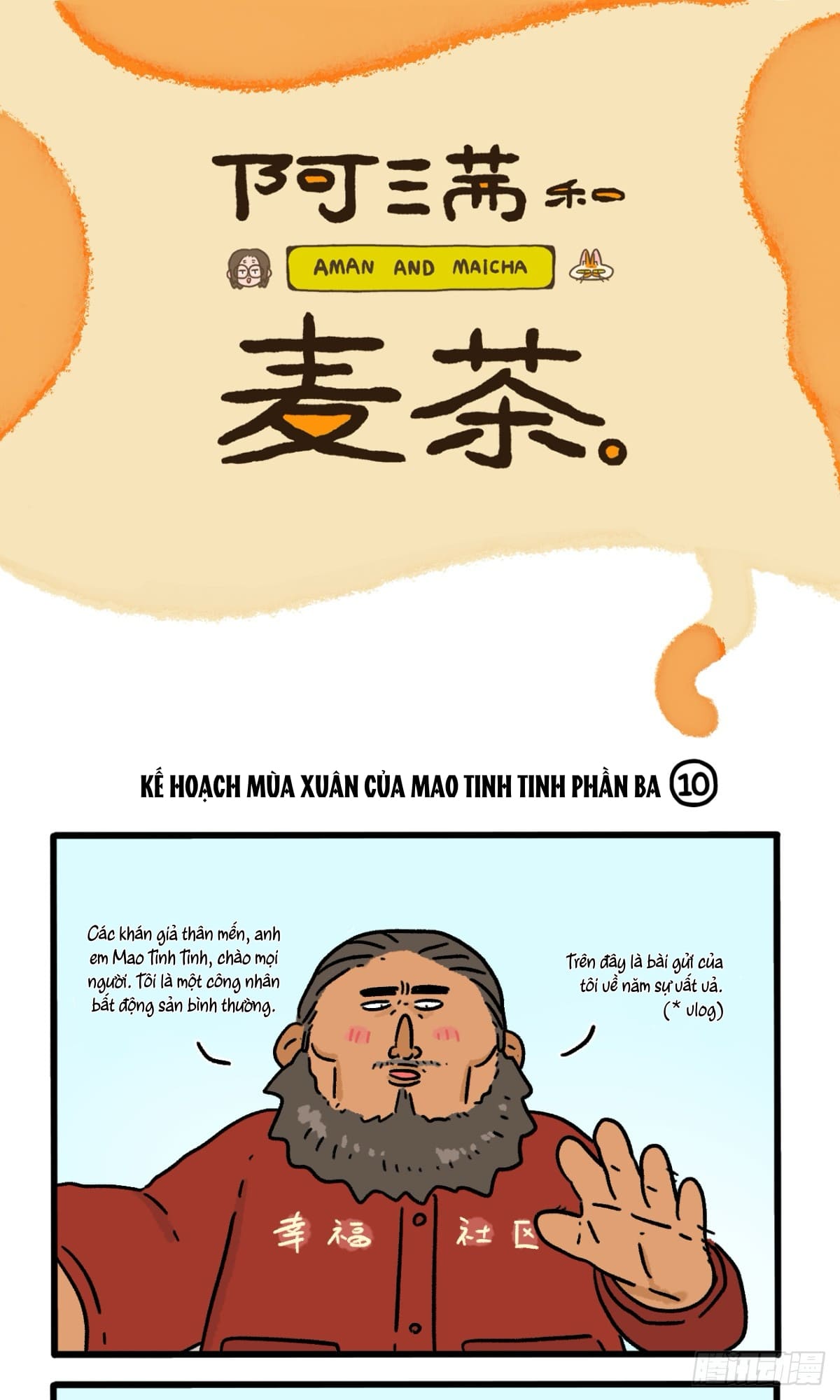 A Mãn Và Mạch Trà: Chapter 158.3