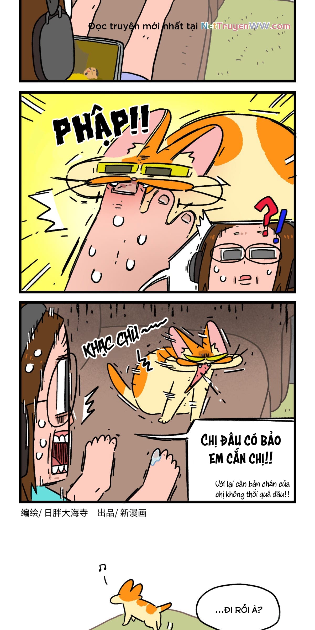 A Mãn Và Mạch Trà: Chapter 163.1