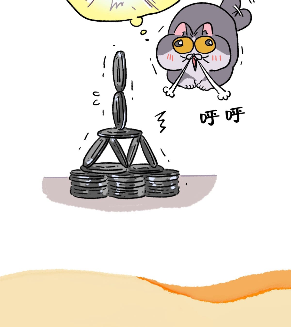 A Mãn Và Mạch Trà: Chapter 168