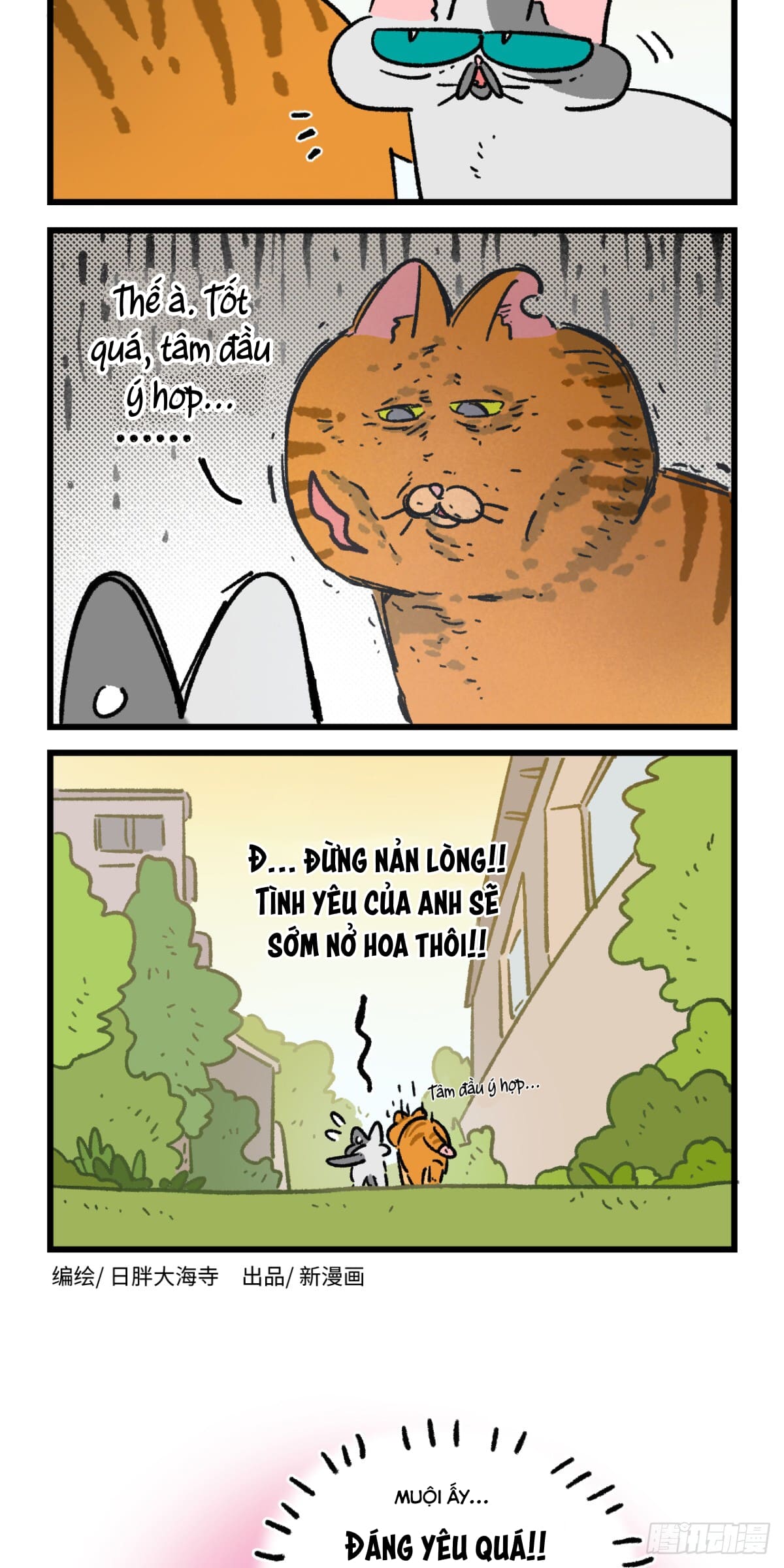 A Mãn Và Mạch Trà: Chapter 172