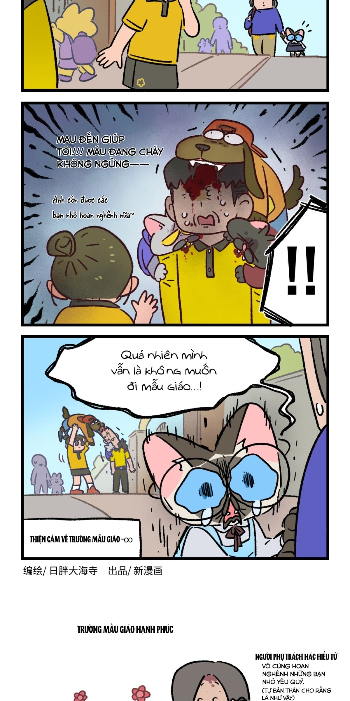 A Mãn Và Mạch Trà: Chapter 181