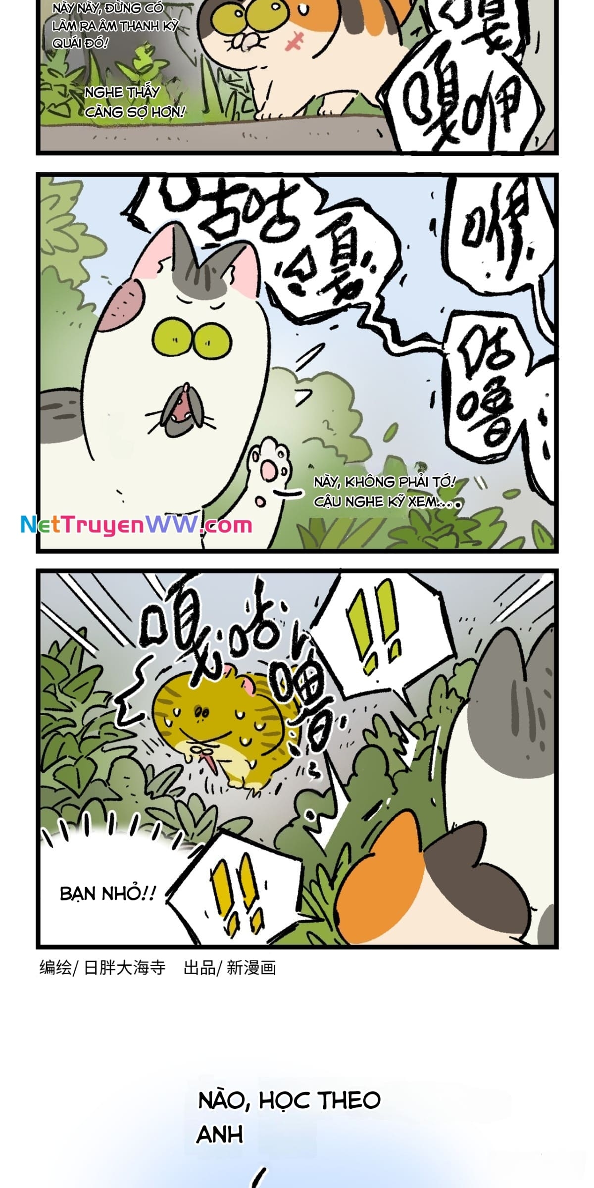 A Mãn Và Mạch Trà: Chapter 187