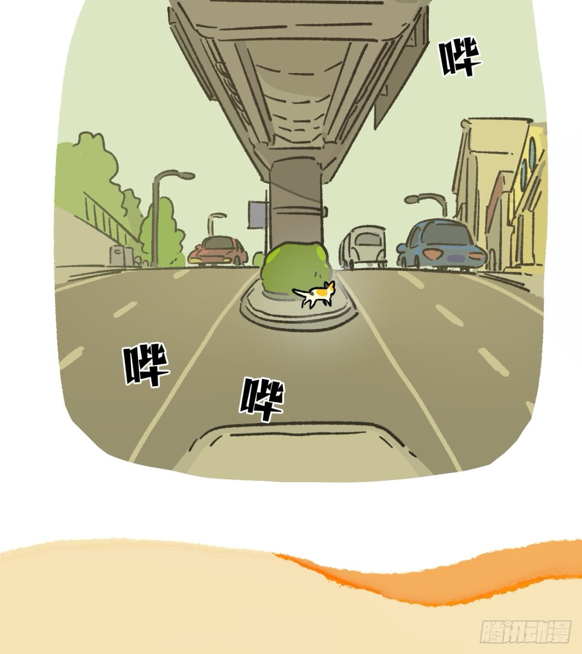 A Mãn Và Mạch Trà: Chapter 188