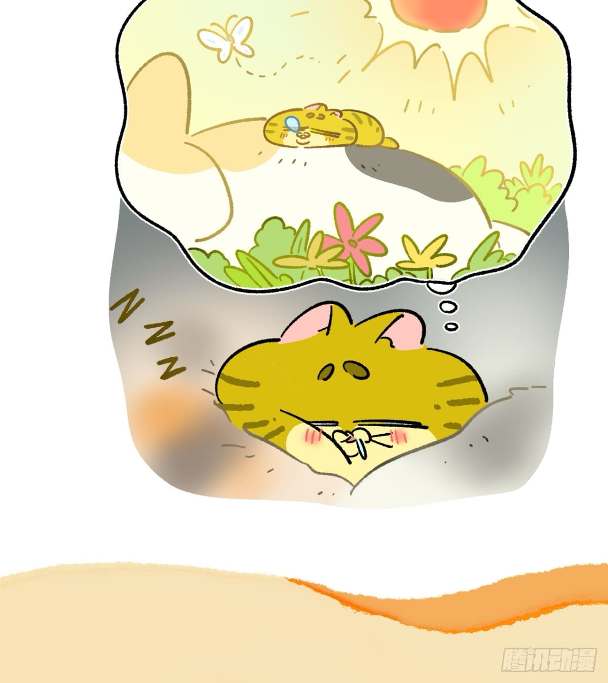 A Mãn Và Mạch Trà: Chapter 193
