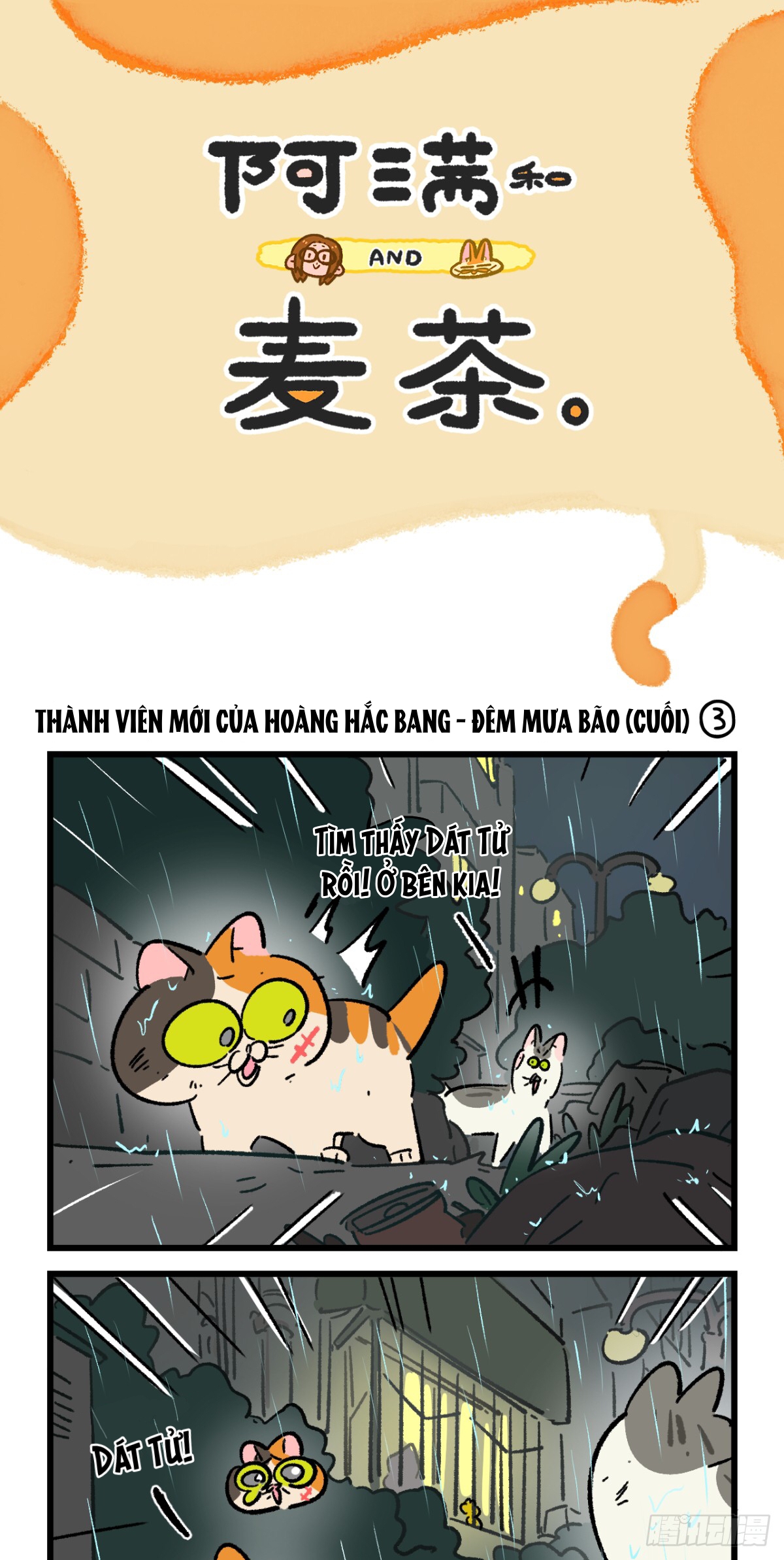 A Mãn Và Mạch Trà: Chapter 194