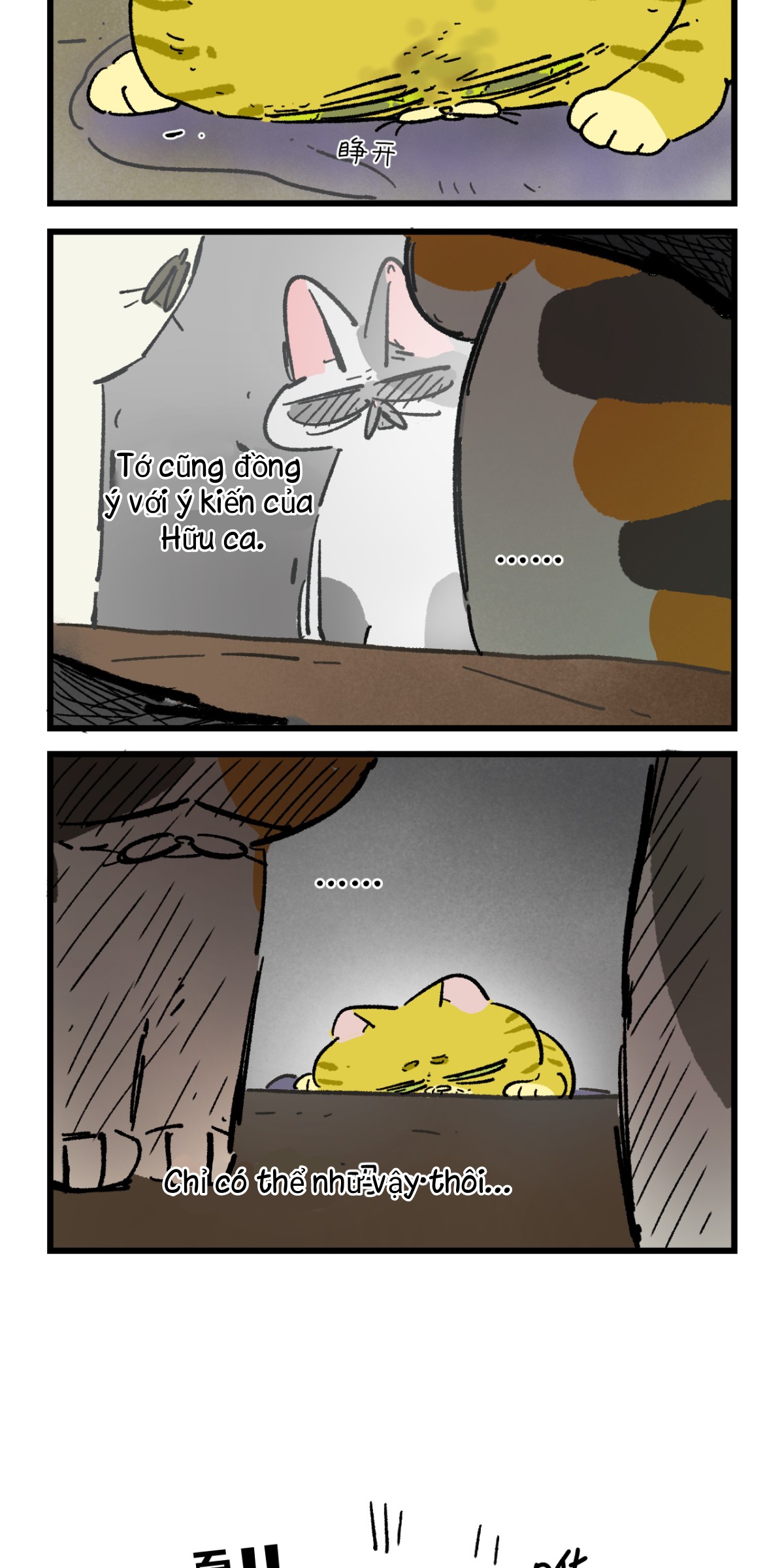 A Mãn Và Mạch Trà: Chapter 197.2