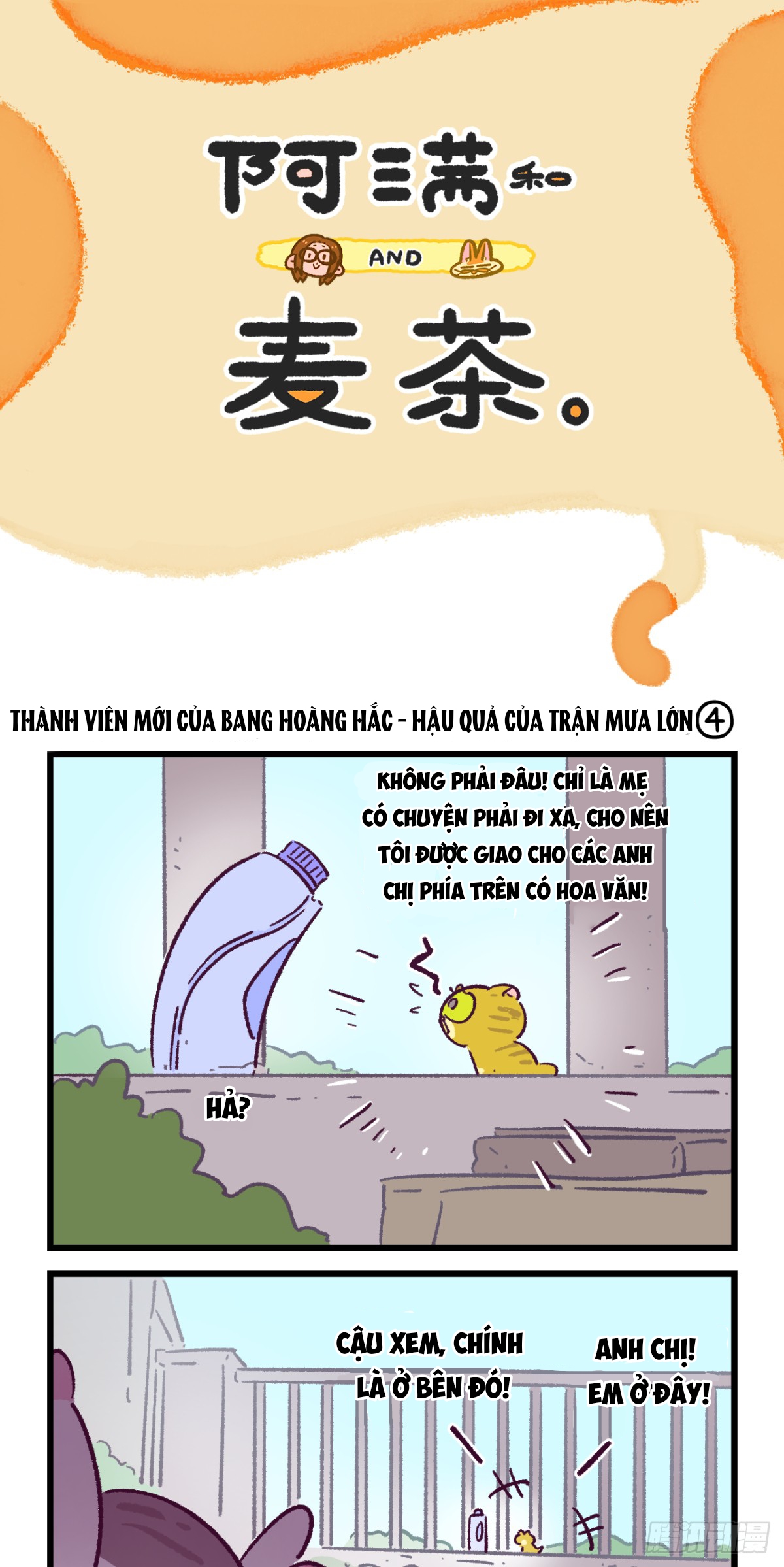 A Mãn Và Mạch Trà: Chapter 197.3