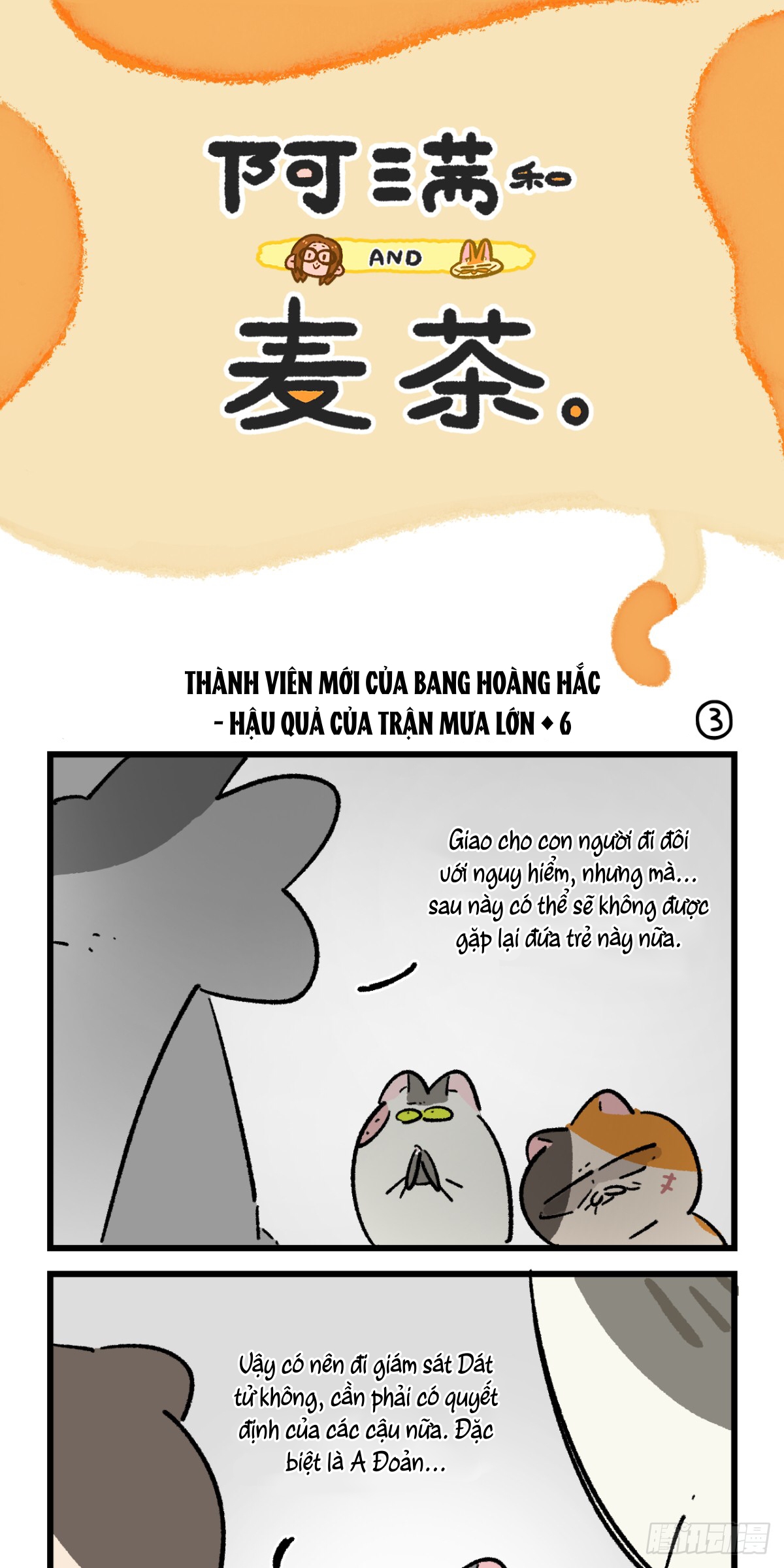 A Mãn Và Mạch Trà: Chapter 197.5