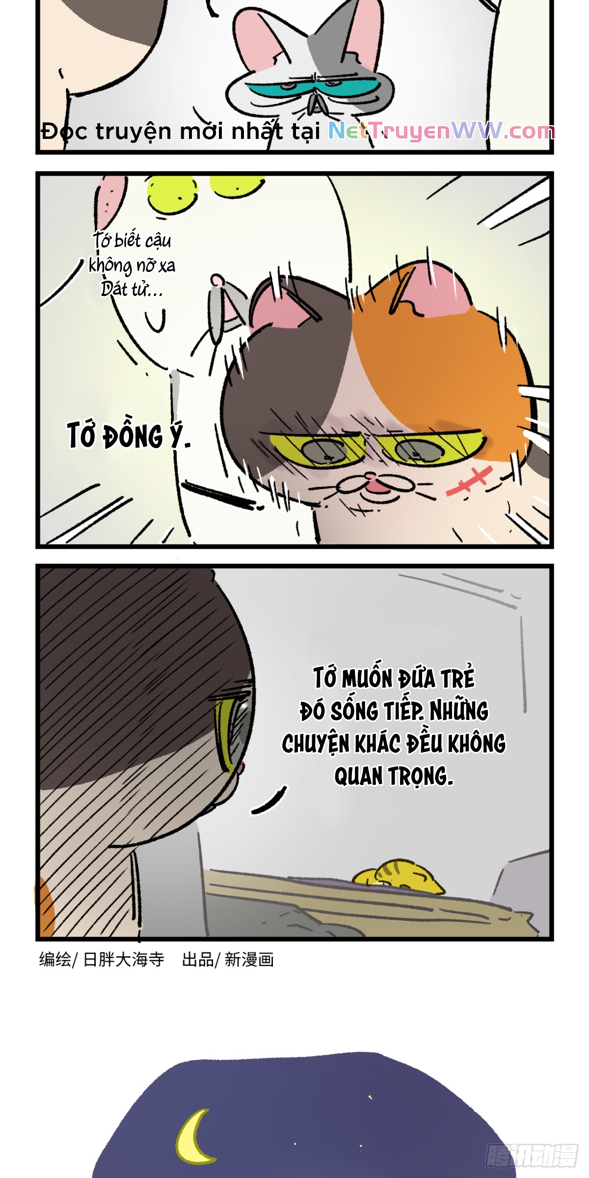A Mãn Và Mạch Trà: Chapter 197.5