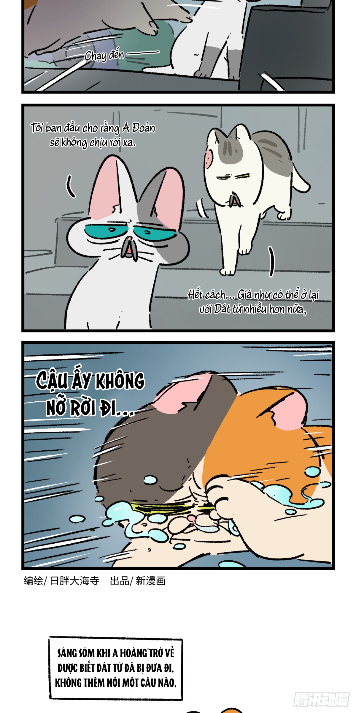 A Mãn Và Mạch Trà: Chapter 197.6
