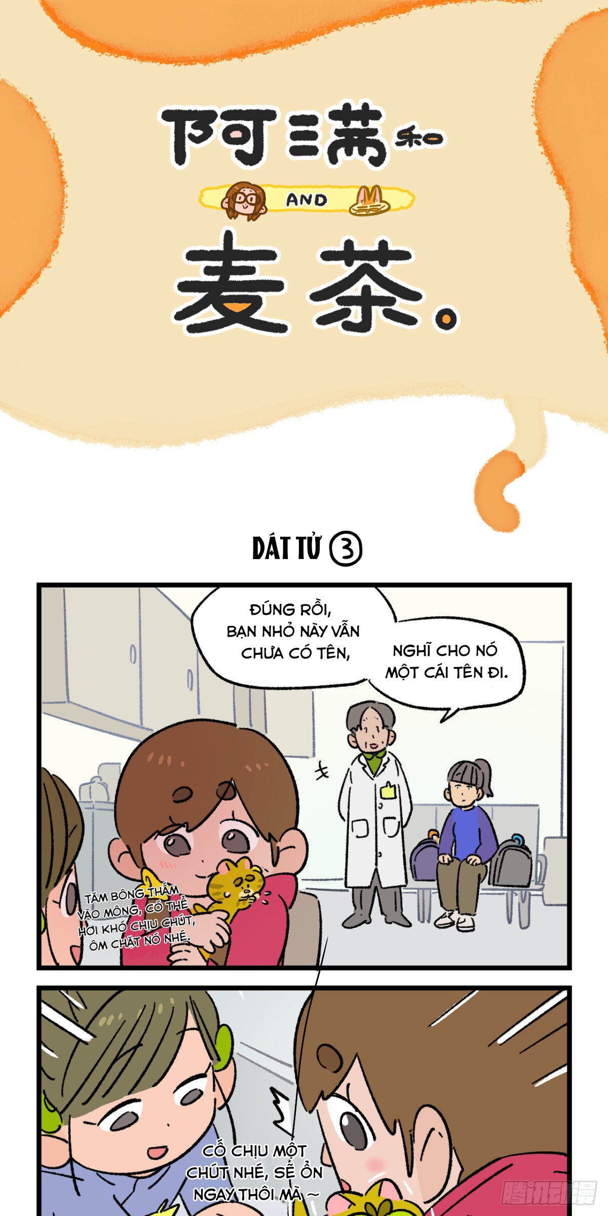 A Mãn Và Mạch Trà: Chapter 200.3