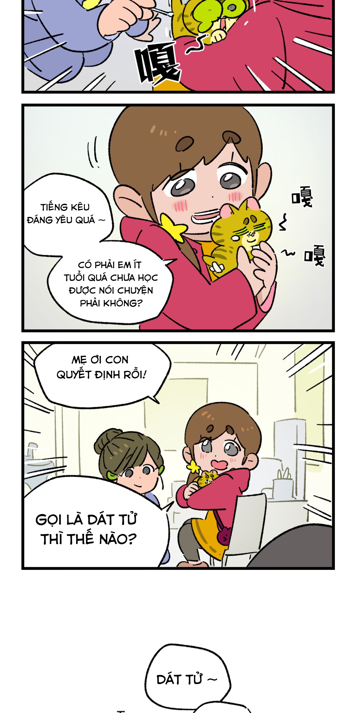 A Mãn Và Mạch Trà: Chapter 200.3