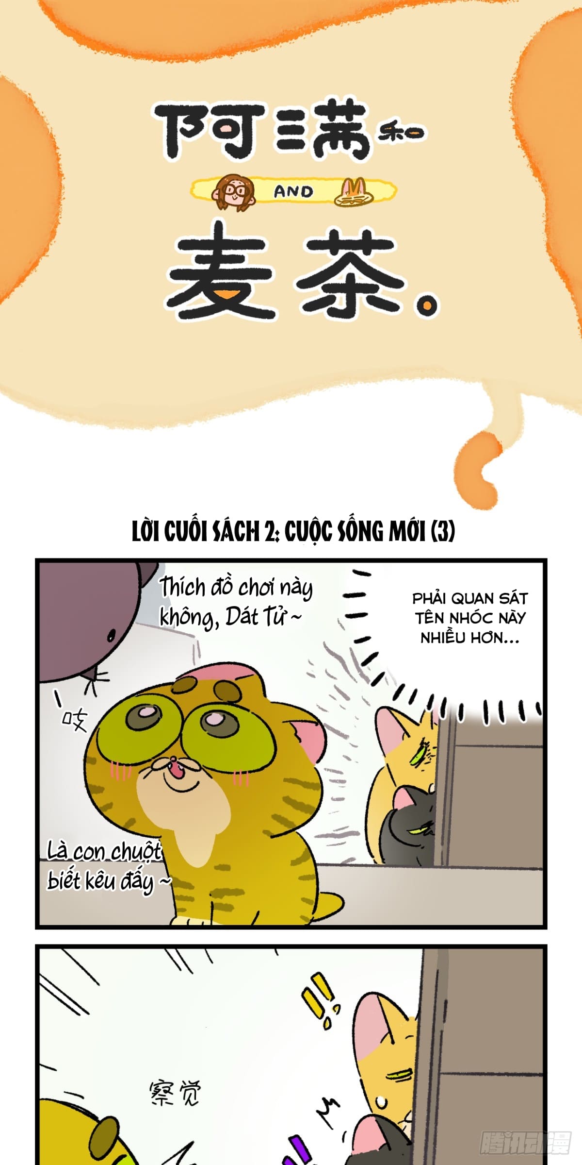 A Mãn Và Mạch Trà: Chapter 201.1