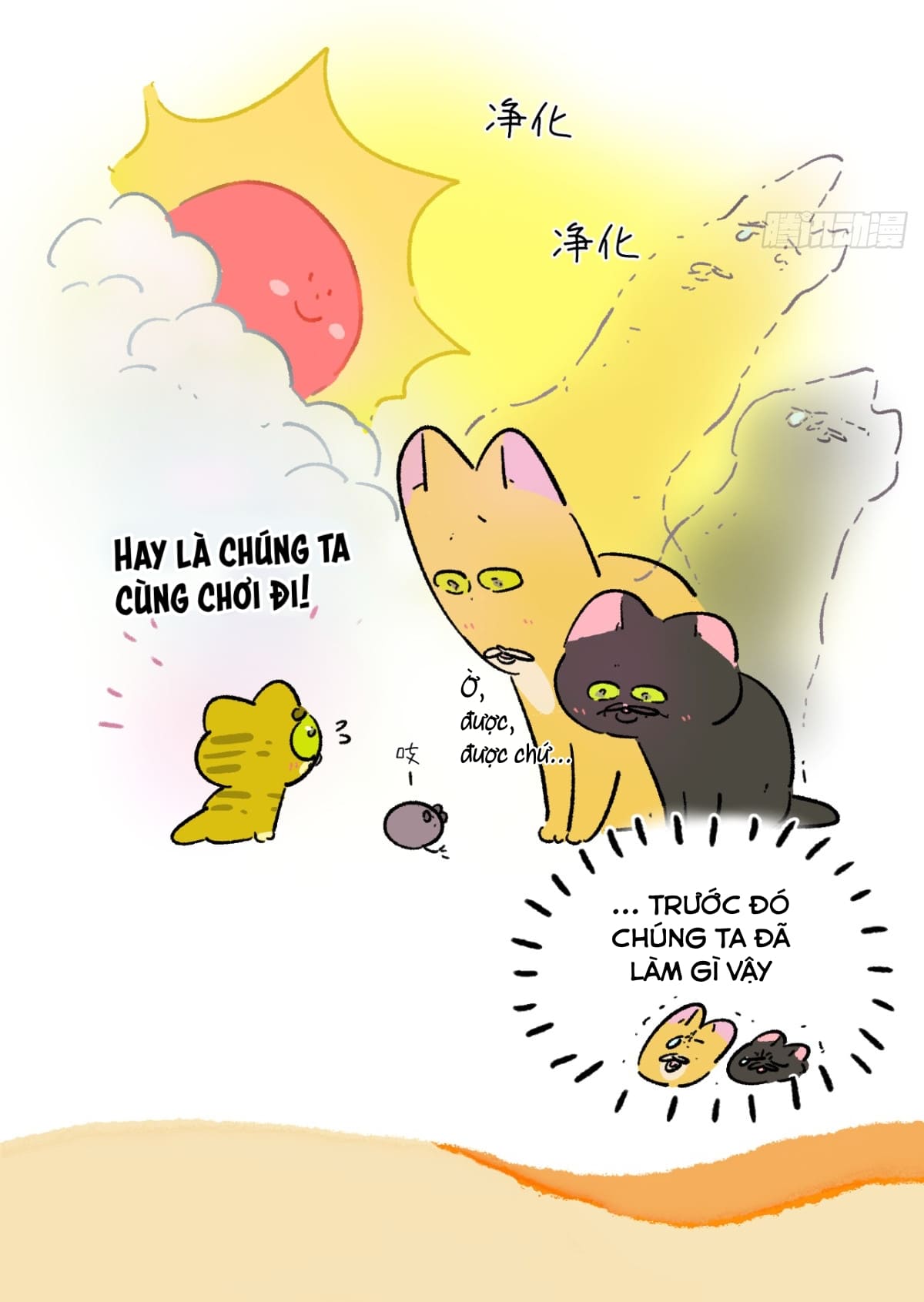 A Mãn Và Mạch Trà: Chapter 201.1