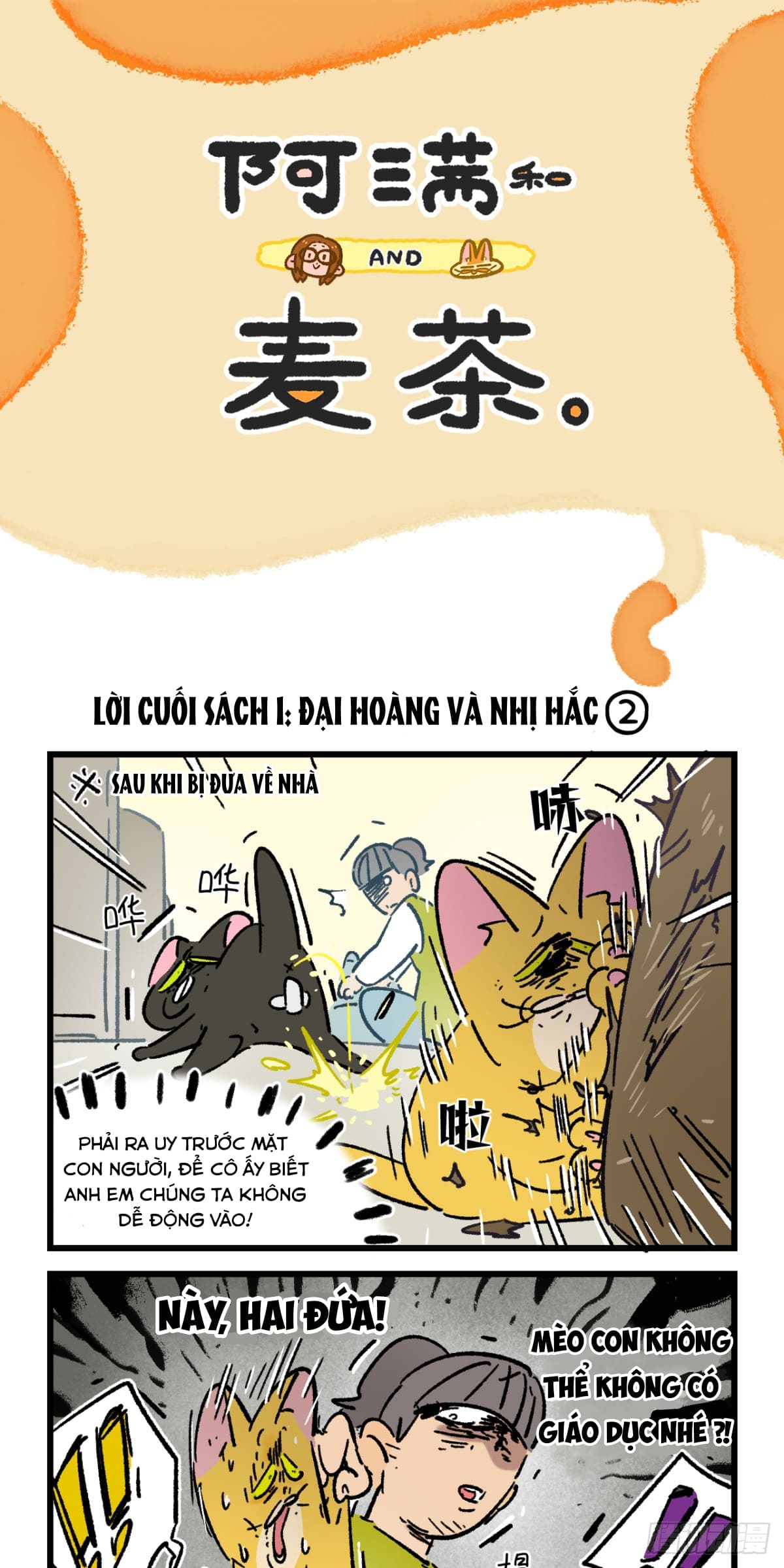 A Mãn Và Mạch Trà: Chapter 201