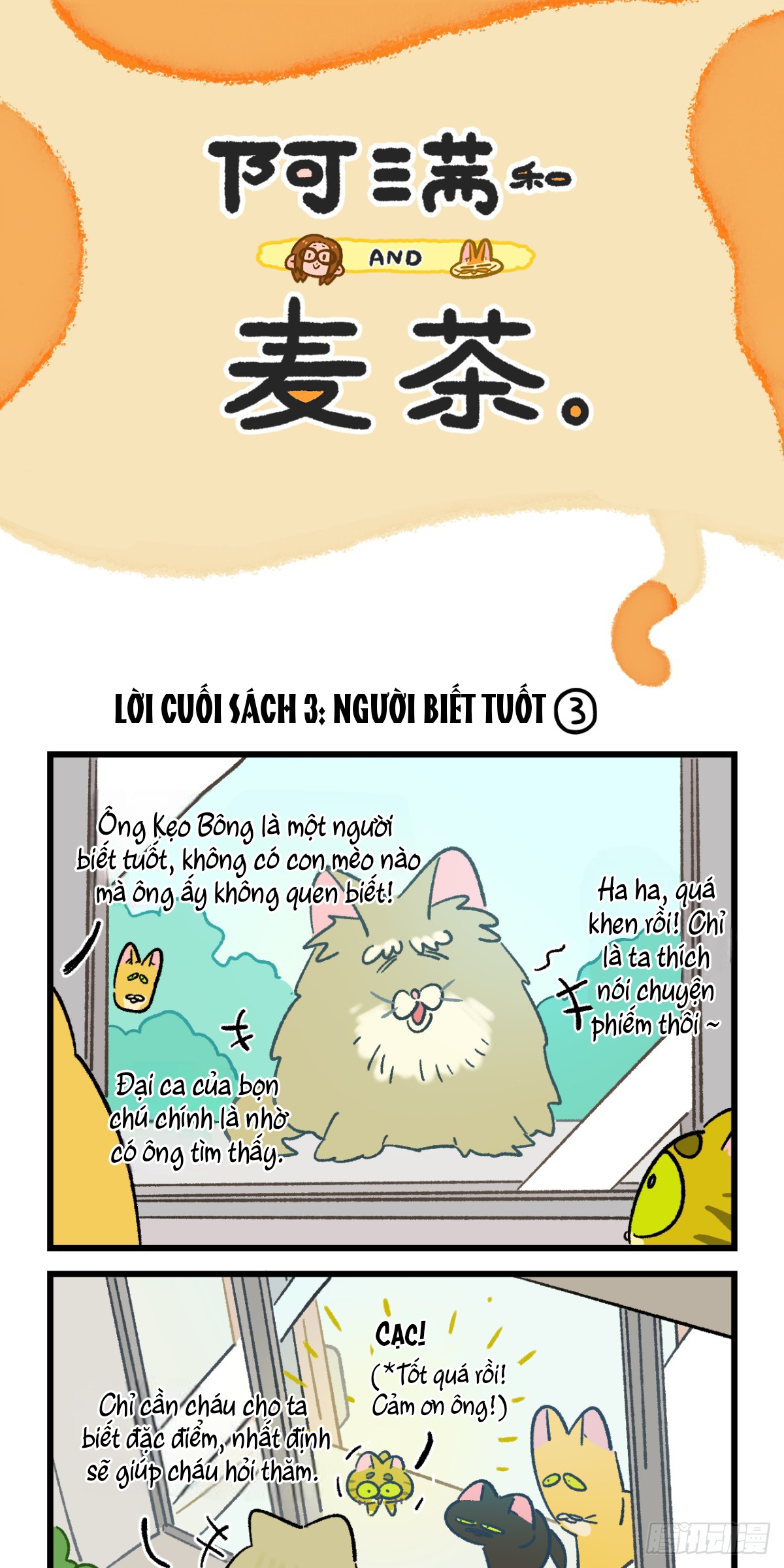 A Mãn Và Mạch Trà: Chapter 202