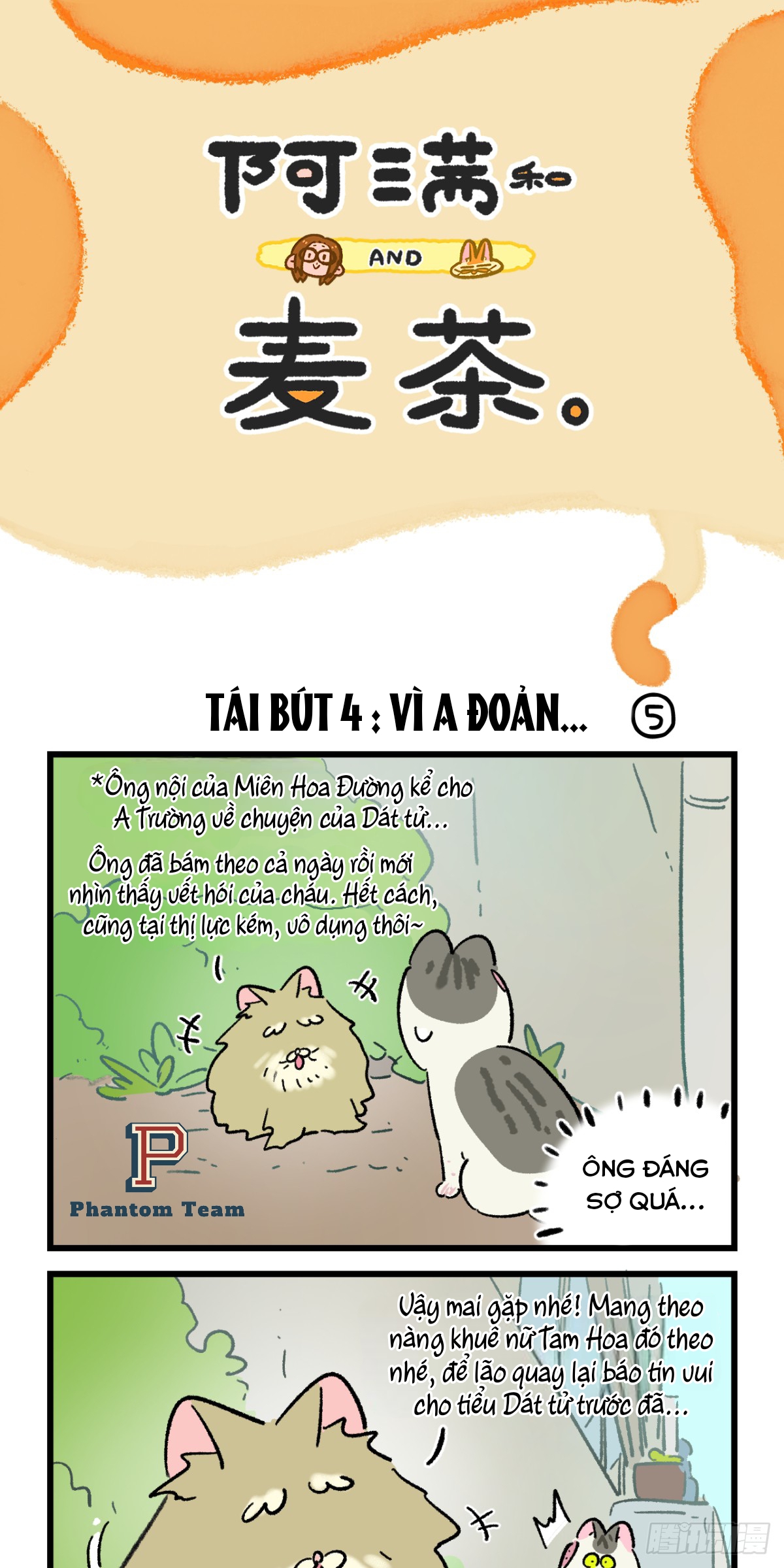 A Mãn Và Mạch Trà: Chapter 203.1