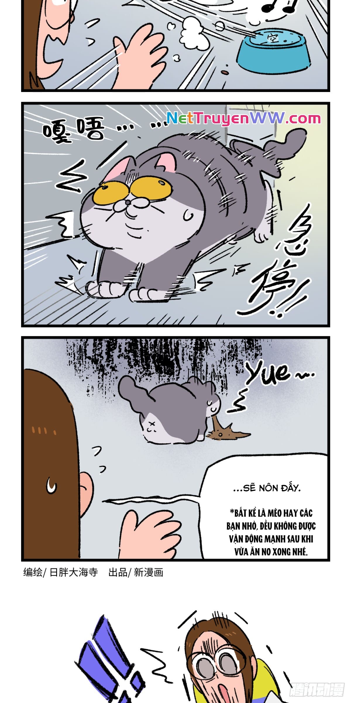 A Mãn Và Mạch Trà: Chapter 213