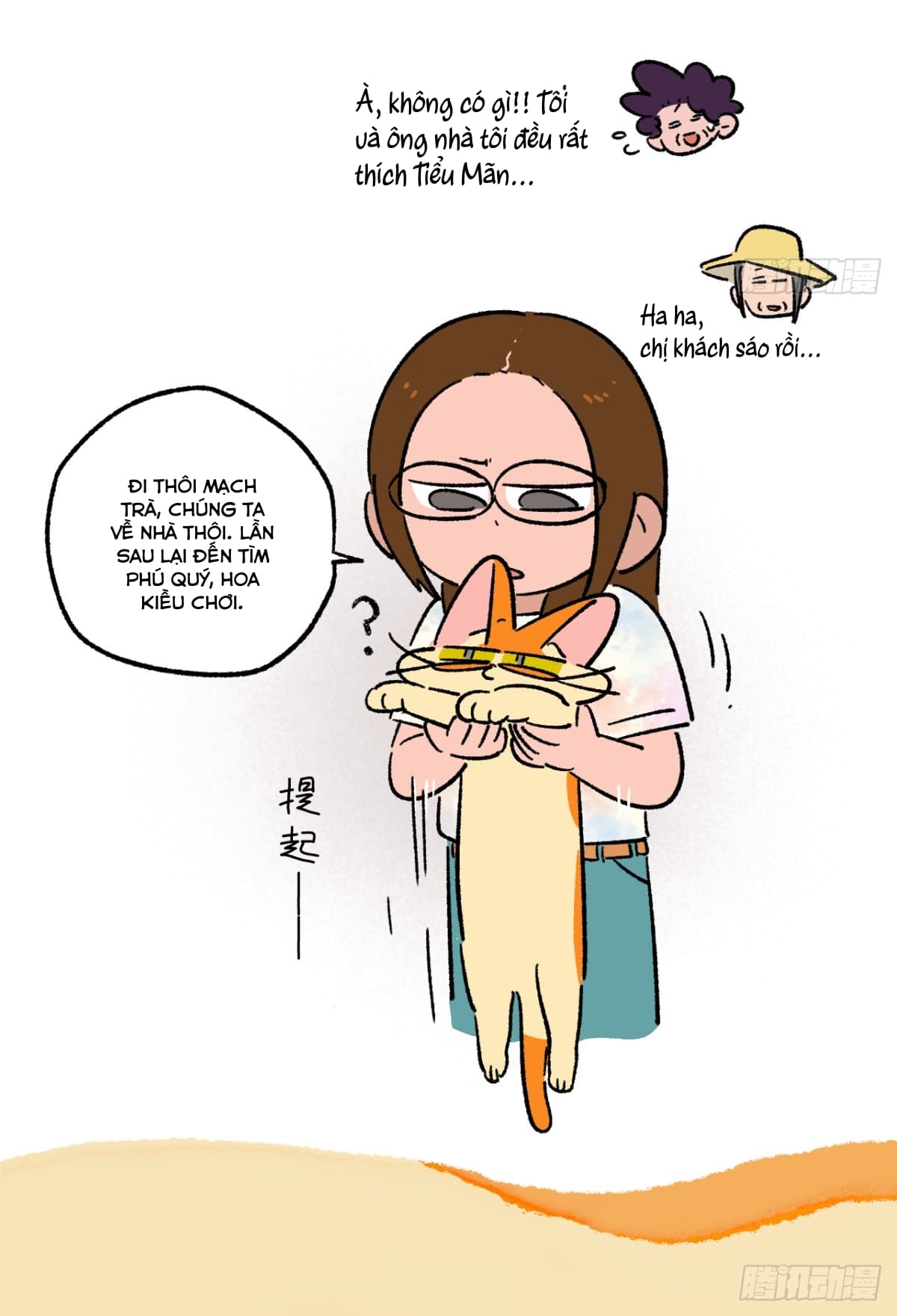 A Mãn Và Mạch Trà: Chapter 217.1