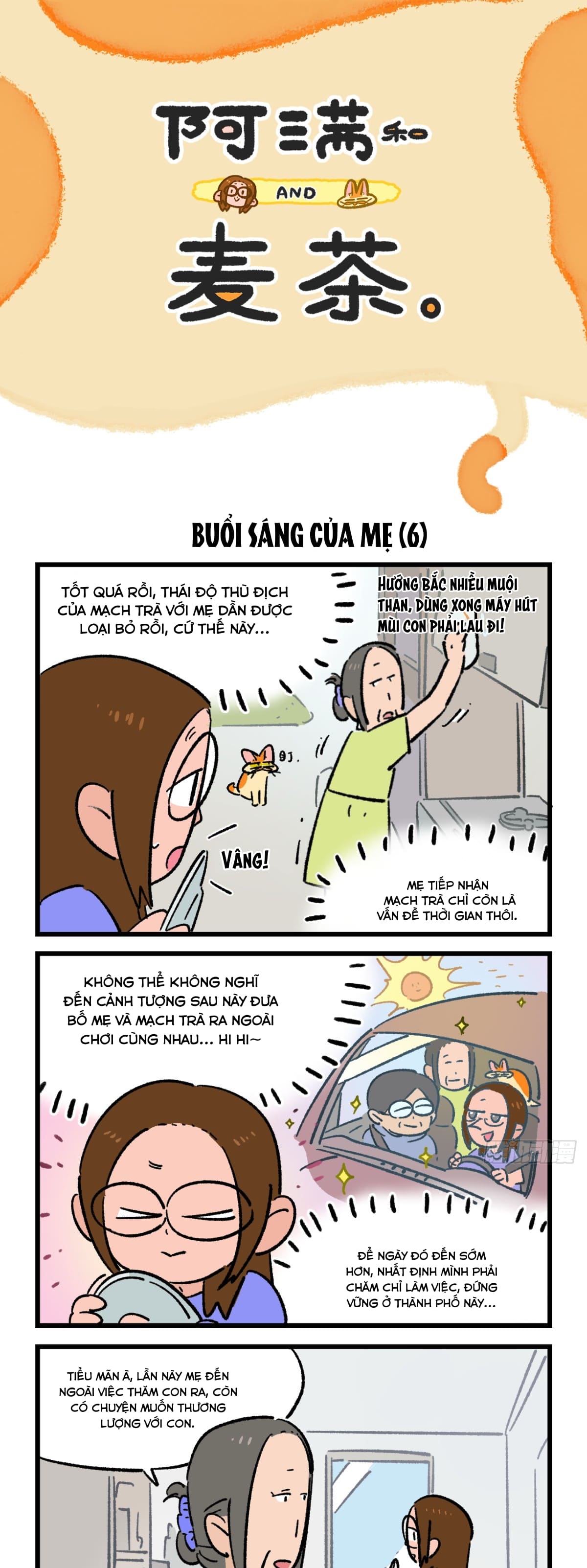 A Mãn Và Mạch Trà: Chapter 219.1