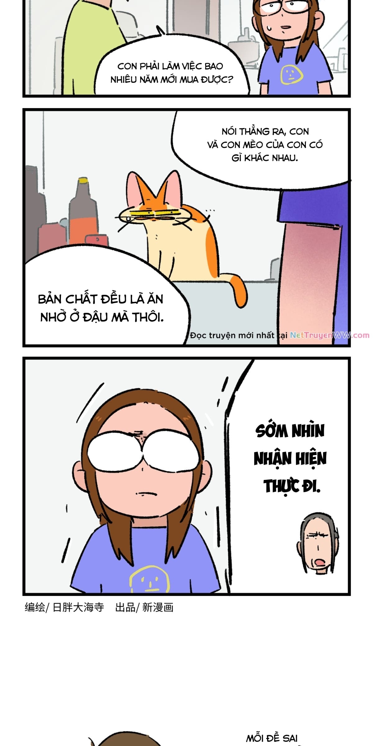 A Mãn Và Mạch Trà: Chapter 220