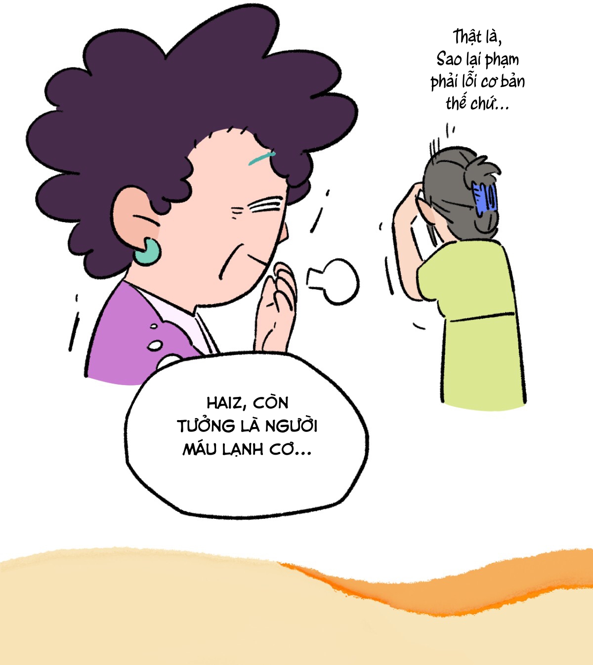 A Mãn Và Mạch Trà: Chapter 222.1
