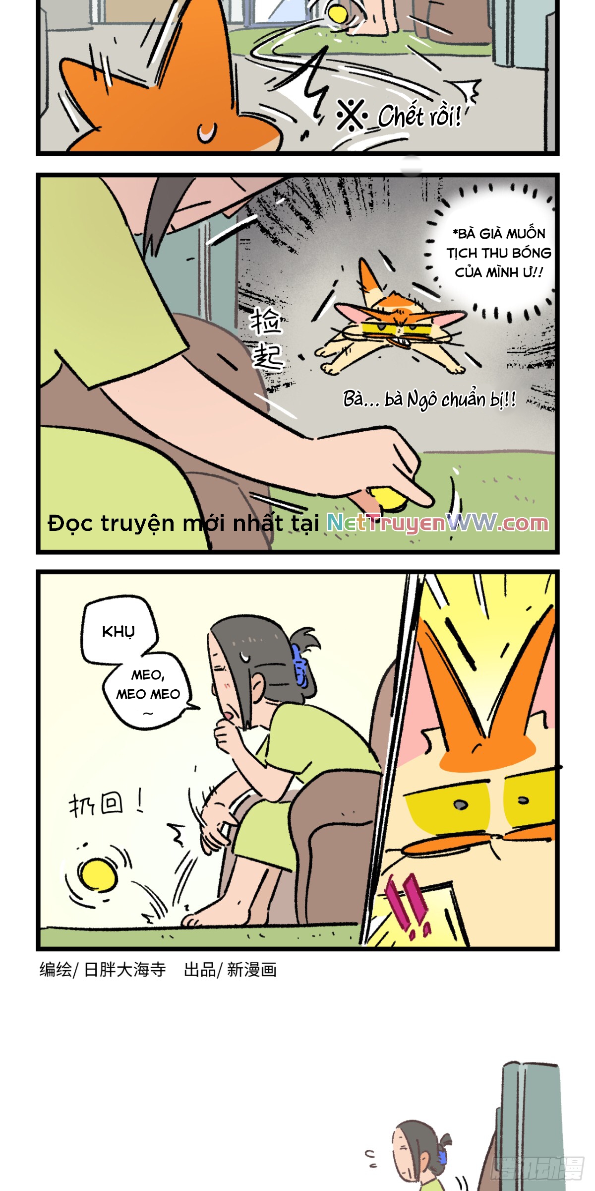 A Mãn Và Mạch Trà: Chapter 222