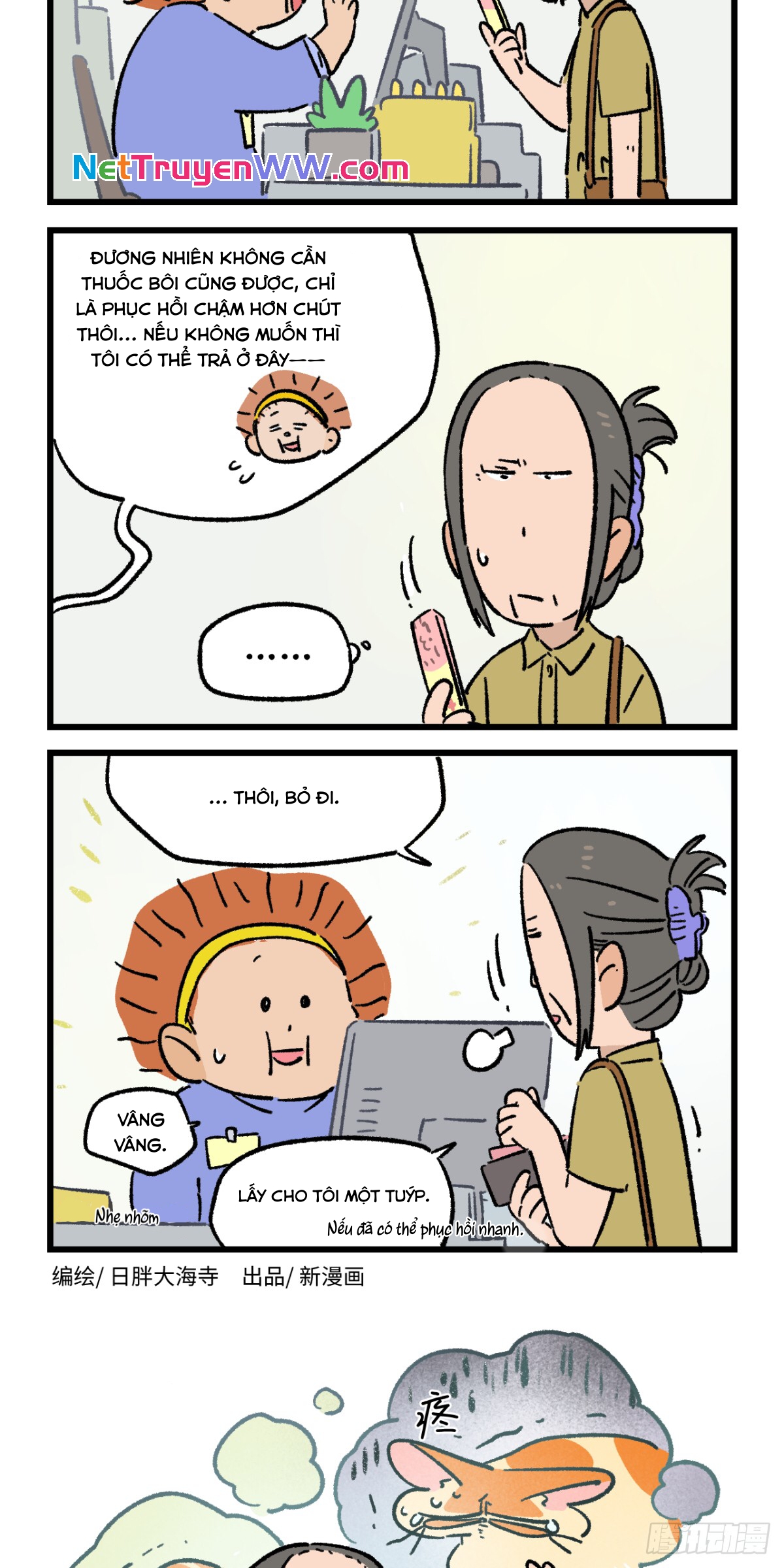 A Mãn Và Mạch Trà: Chapter 223.1