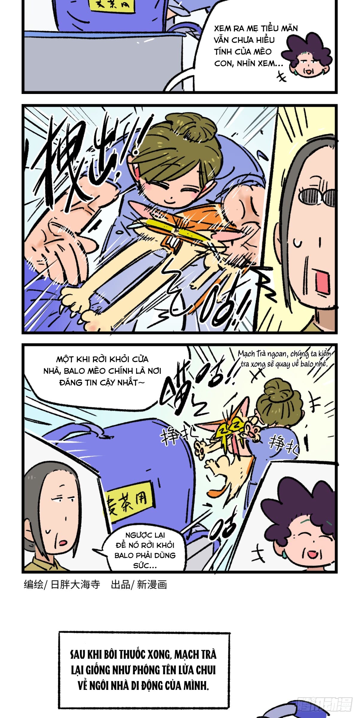 A Mãn Và Mạch Trà: Chapter 223.2