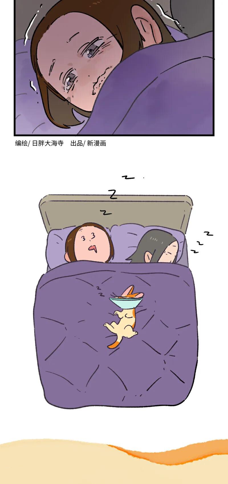 A Mãn Và Mạch Trà: Chapter 224.1