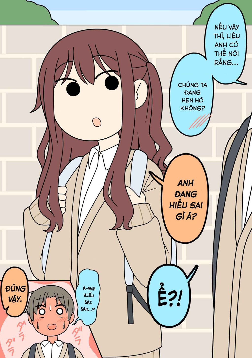 A Senpai And A Kouhai Who Are Not Dating: Chapter 1