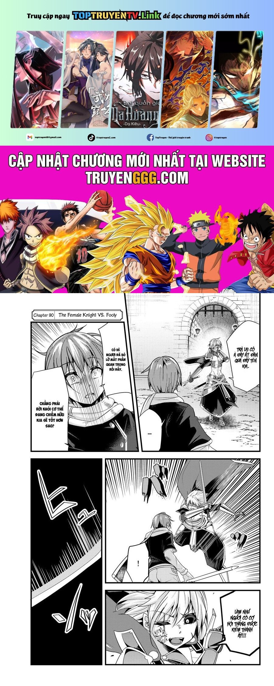 A Story About Treating A Female Knight Who Has Never Been Treated As A Woman: Chapter 90