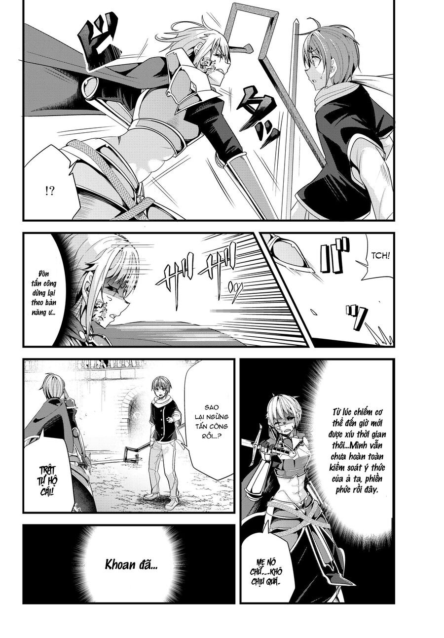 A Story About Treating A Female Knight Who Has Never Been Treated As A Woman: Chapter 90